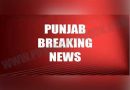 Breaking News: Abohar Municipal Corporation Mayor Elections Postponed at the Eleventh Hour