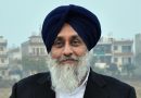 Punjab Breaking: ਅਕਾਲੀ ਦਲ ਦਾ ਵੱਡਾ ਫ਼ੈਸਲਾ, ਸਾਰੇ ਜ਼ਿਲ੍ਹਿਆਂ ਨੂੰ ਜਲਦ ਮਿਲਣਗੇ ਨਵੇਂ ਪ੍ਰਧਾਨ- ਮੀਟਿੰਗ ਫਿਕਸ