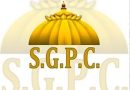 SGPC ਦਾ ਵੱਡਾ ਫ਼ੈਸਲਾ! ਕੱਲ੍ਹ ਬੰਦ ਰਹਿਣਗੇ ਸਾਰੇ ਦਫ਼ਤਰ ਤੇ ਅਦਾਰੇ