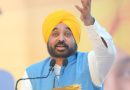 ਵੱਡੀ ਖ਼ਬਰ: ਭਗਵੰਤ ਮਾਨ ਸਰਕਾਰ ਨੇ ਸੱਦਿਆ ਵਿਧਾਨ ਸਭਾ ਦਾ ਸਪੈਸ਼ਲ ਸੈਸ਼ਨ