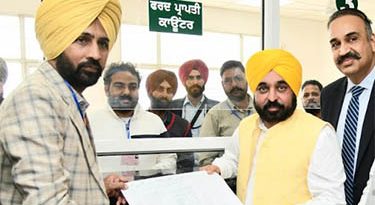 Punjab News: ਭਗਵੰਤ ਮਾਨ ਸਰਕਾਰ ਨੇ ਜਨਤਕ ਸੇਵਾਵਾਂ ਪ੍ਰਦਾਨ ਕਰਨ ‘ਚ ਨਵਾਂ ਮਾਪਦੰਡ ਕੀਤਾ ਸਥਾਪਤ