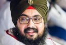 ਵੱਡੀ ਖ਼ਬਰ: SIT ਵੱਲੋਂ ਭਾਈ ਰਣਜੀਤ ਸਿੰਘ ਢੱਡਰੀਆਂ ਵਾਲੇ ਵਿਰੁੱਧ ਬਲਾਤਕਾਰ ਅਤੇ ਕਤਲ ਕੇਸ ਰੱਦ ਕਰਨ ਦੀ ਸਿਫਾਰਸ਼