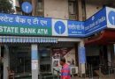 SBI ਸਮੇਤ ਕਈ ਬੈਂਕਾਂ ਨੇ ਲਏ ਵੱਡੇ ਫ਼ੈਸਲੇ! ਕਰਜ਼ਿਆਂ ‘ਤੇ ਵਿਆਜ ਦਰ ਘਟਾਈ
