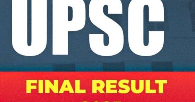 ਵੱਡੀ ਖ਼ਬਰ: UPSC ਸਿਵਲ ਸੇਵਾ ਦਾ ਅੰਤਿਮ ਨਤੀਜਾ ਜਾਰੀ! ਸ਼ਕਤੀ ਦੂਬੇ ਨੇ ਕੀਤਾ ਟਾਪ, ਇੰਝ ਡਾਊਨਲੋਡ ਕਰੋ ਨਤੀਜਾ