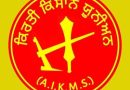 ਭਾਜਪਾ ਦੀ ਕੇਂਦਰ ਸਰਕਾਰ ਪੰਜਾਬ ਨਾਲ ਕਿੱੜ ਕੱਢਣ ਲਈ ਕਰ ਰਹੀ ਹੈ ਧੱਕੇਸ਼ਾਹੀ: ਕਿਰਤੀ ਕਿਸਾਨ ਯੂਨੀਅਨ