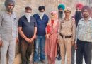 ਵੱਡੀ ਖ਼ਬਰ: ਪੰਜਾਬ ਕਾਂਗਰਸ ਦੇ ਸਾਬਕਾ MLA ਦੀ ਨੂੰਹ-ਪੁੱਤਰ ਅਤੇ EO ਸਮੇਤ 6 ਖਿਲਾਫ਼ FIR ਦਰਜ, ਲੱਖਾਂ ਰੁਪਏ ਦੀ ਠੱਗੀ ਨਾਲ ਜੁੜਿਆ ਮਾਮਲਾ