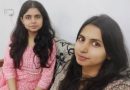 ਅਧਿਆਪਕ ਦੀਆਂ ਦੋਵੇਂ ਬੇਟੀਆਂ ਨੇ ਇਕੱਠੇ ਪਾਸ ਕੀਤੀ UPSC ਪ੍ਰੀਖਿਆ, ਪਹਿਲੀ ਕੋਸ਼ਿਸ਼ ‘ਚ ਹੀ ਮਿਲੀ ਸਫਲਤਾ, ਹੁਣ ਉਹ ਬਣਨਗੀਆਂ IAS