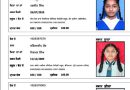PSEB ਵੱਲੋਂ 10ਵੀਂ ਜਮਾਤ ਦੇ ਨਤੀਜਿਆਂ ਦਾ ਐਲਾਨ, ਪੜ੍ਹੋ ਮੈਰਿਟ ਲਿਸਟ ਸਮੇਤ ਪੂਰਾ ਰਿਜ਼ਲਟ (ਇਸ ਲਿੰਕ ‘ਤੇ ਕਲਿੱਕ ਕਰਕੇ ਦੇਖੋ ਨਤੀਜਾ)
