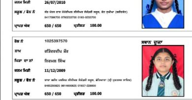 PSEB ਵੱਲੋਂ 10ਵੀਂ ਜਮਾਤ ਦੇ ਨਤੀਜਿਆਂ ਦਾ ਐਲਾਨ, ਪੜ੍ਹੋ ਮੈਰਿਟ ਲਿਸਟ ਸਮੇਤ ਪੂਰਾ ਰਿਜ਼ਲਟ (ਇਸ ਲਿੰਕ ‘ਤੇ ਕਲਿੱਕ ਕਰਕੇ ਦੇਖੋ ਨਤੀਜਾ)