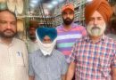 ਪੰਜਾਬ ਵਿਜੀਲੈਂਸ ਵੱਲੋਂ ਸੀਨੀਅਰ ਅਧਿਕਾਰੀ 20,000 ਰੁਪਏ ਰਿਸ਼ਵਤ ਲੈਂਦੇ ਕੀਤਾ ਕਾਬੂ
