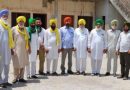 ਸੰਯੁਕਤ ਕਿਸਾਨ ਮੋਰਚੇ ਵੱਲੋਂ 14 ਮਈ ਨੂੰ ਸੰਗਰੂਰ ‘ਚ ਅਮਨ ਮਾਰਚ ਕੱਢਣ ਦਾ ਐਲਾਨ