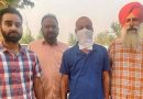 ਪੰਜਾਬ ਵਿਜੀਲੈਂਸ ਵੱਲੋਂ 1 ਲੱਖ ਰੁਪਏ ਰਿਸ਼ਵਤ ਲੈਂਦਾ ਸਰਕਾਰੀ ਅਧਿਕਾਰੀ ਗ੍ਰਿਫਤਾਰ
