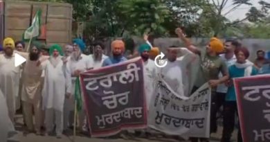 ਅਖੌਤੀ ਸਿੱਖਿਆ ਕ੍ਰਾਂਤੀ ਨੂੰ ਕਿਸਾਨਾਂ ਨੇ ਪਾਇਆ ਵਾਨ੍ਹੀ, AAP ਵਿਧਾਇਕ ਦਾ ਜ਼ਬਰਦਸਤ ਵਿਰੋਧ