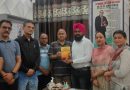 ਵਿਜੈ ਗਰਗ ਦੀ ਕਿਤਾਬ ‘ਨੀਟ ਯੂਜੀ (ਐਨਸੀਈਆਰਟੀ ਲਾਈਨ ਦਰ ਲਾਈਨ ਚੈਪਟਰ ਵਾਈਜ਼ ਜ਼ੂਆਲੋਜੀ)’ ਪ੍ਰਿੰਸੀਪਲ ਬਲਜੀਤ ਸਿੰਘ ਦੁਆਰਾ ਕੀਤੀ ਗਈ ਲੋਕ ਅਰਪਣ