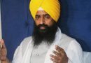 Sikh News- ਹਰੇਕ ਸਿੱਖ ਜੋੜਾ ਤਿੰਨ ਬੱਚੇ ਪੈਦਾ ਕਰੇ! ਹੁਣ ਜਥੇਦਾਰ ਅਕਾਲ ਤਖ਼ਤ ਨੇ ਦਿੱਤੀ ਸਲਾਹ