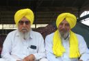 “ਜੰਗ ਨਹੀਂ, ਅਮਨ” ਦੇ ਨਾਅਰੇ ਲਈ ਅੱਗੇ ਆਓ- ਭਾਕਿਯੂ ਉਗਰਾਹਾਂ ਦਾ ਲੋਕਾਂ ਨੂੰ ਸੱਦਾ