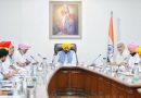 Punjab Cabinet: ਪੰਜਾਬ ਕੈਬਨਿਟ ਵੱਲੋਂ 500 ਨੌਜਵਾਨਾਂ ਦੀ ਨਵੀਂ ਭਰਤੀ ਨੂੰ ਪ੍ਰਵਾਨਗੀ