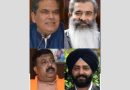 Ludhiana By election: ਕੱਲ੍ਹ ਨਿੱਤਰੂ ਵੜੇਵੇਂ ਖਾਣੀ…! ਪੜ੍ਹੋ ਭਵਿੱਖਬਾਣੀਆਂ?