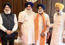 ਅਕਾਲੀ ਦਲ ‘ਚੋਂ ਕੱਢੇ ਮਲੂਕਾ ਨੇ ਲਿਆ ਯੂ-ਟਰਨ; ਸੁਖਬੀਰ ਨੇ ਕਰਾਇਆ ਪਾਰਟੀ ‘ਚ ਸ਼ਾਮਲ