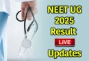 ਵੱਡੀ ਖ਼ਬਰ: NEET UG 2025 ਦਾ ਨਤੀਜਾ ਜਾਰੀ, ਇੰਝ ਚੈੱਕ ਕਰੋ ਨਤੀਜਾ