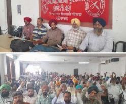 Punjab News: ਪੰਜਾਬ ਸਰਕਾਰ ਵੱਲੋਂ ਬਿਜਲੀ ਕਾਰਪੋਰੇਸ਼ਨ ਦੇ ਨਿਜੀਕਰਨ ਦੀਆਂ ਤਿਆਰੀਆਂ ਤੇਜ਼