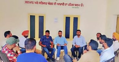 Punjab News- ਅਧਿਆਪਕਾਂ ਅਤੇ ਮੁਲਾਜ਼ਮਾਂ ਦੇ ਸਰਵਿਸ ਨਿਯਮਾਂ ‘ਚ ਵੱਡਾ ਬਦਲਾਅ! ਪੰਜਾਬ ਸਰਕਾਰ ਵੱਲੋਂ ਕੇਂਦਰੀ ਪੇ-ਸਕੇਲ ਲਾਗੂ ਕਰਨ ਦੀ ਤਿਆਰੀ