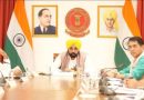 ਵੱਡੀ ਖ਼ਬਰ: ਭਗਵੰਤ ਮਾਨ ਨੇ ਅੱਜ ਫੇਰ ਸੱਦੀ ਕੈਬਨਿਟ ਦੀ ਮੀਟਿੰਗ..! ਹੁਣ ਇਨ੍ਹਾਂ ਫ਼ੈਸਲਿਆਂ ‘ਤੇ ਲੱਗ ਸਕਦੀ ਮੋਹਰ