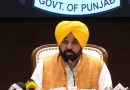 ਵੱਡੀ ਖ਼ਬਰ: ਪੰਜਾਬ ਕੈਬਨਿਟ ਨੇ ਗ਼ਰੀਬ ਪਰਿਵਾਰਾਂ ਦੇ ਸਾਰੇ ਕਰਜ਼ੇ ਕੀਤੇ ਮੁਆਫ਼! CM ਮਾਨ ਨੇ ਕੀਤਾ ਐਲਾਨ, ਵੇਖੋ ਵੀਡੀਓ