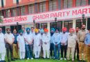 Punjab News: ਪੁਰਾਣੀ ਪੈਨਸ਼ਨ ਬਹਾਲੀ ਲਈ ਮੁਲਾਜ਼ਮ 12 ਜੂਨ ਨੂੰ ਲੁਧਿਆਣੇ ਘੇਰਨਗੇ ਮਾਨ ਸਰਕਾਰ! ਐਲੀਮੈਂਟਰੀ ਟੀਚਰਜ਼ ਯੂਨੀਅਨ ਨੇ ਵੀ ਕੀਤਾ ਐਲਾਨ