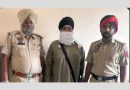 ਗੁਰਦੁਆਰਾ ਸਾਹਿਬ ਦੇ ਗ੍ਰੰਥੀ ਨੇ ਨਬਾਲਿਗ ਬੱਚੀ ਨਾਲ ਕੀਤੀਆਂ ਅਸ਼ਲੀਲ ਹਰਕਤਾਂ, ਪੁਲਿਸ ਵੱਲੋਂ ਗ੍ਰੰਥੀ ਗ੍ਰਿਫਤਾਰ