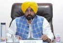 ਵੱਡੀ ਖ਼ਬਰ: ਭਗਵੰਤ ਮਾਨ ਸਰਕਾਰ ਵੱਲੋਂ ਪੰਜਾਬ ਭਰ ‘ਚ UPSC ਕੋਚਿੰਗ ਸੈਂਟਰਾਂ ਦੀ ਸਥਾਪਨਾ ਦਾ ਐਲਾਨ