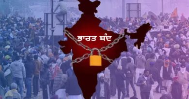 Bharat Band: ਲੱਖਾਂ ਸਰਕਾਰੀ ਮੁਲਾਜ਼ਮਾਂ ਵੱਲੋਂ ਹੜਤਾਲ, ਪਰ ਸਕੂਲ-ਕਾਲਜ ਅਤੇ ਹਸਪਤਾਲ ਖੁੱਲ੍ਹੇ