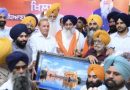 Punjab News: ਅਕਾਲੀ ਦਲ ਦਾ ਵੱਡਾ ਐਲਾਨ; ਲੈਂਡ ਪੂਲਿੰਗ ਪਾਲਿਸੀ ਵਿਰੁੱਧ 15 ਜੁਲਾਈ ਨੂੰ ਸ਼ੁਰੂ ਕੀਤਾ ਜਾਵੇਗਾ ਅੰਦੋਲਨ