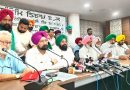 Punjab News: ਭਗਵੰਤ ਮਾਨ ਸਰਕਾਰ ਨੂੰ ਵਾਪਸ ਲੈਣੀ ਪਵੇਗੀ ਲੈਂਡ ਪੂਲਿੰਗ ਨੀਤੀ, ਸੰਯੁਕਤ ਕਿਸਾਨ ਮੋਰਚੇ ਨੇ ਕੀਤਾ ਵੱਡਾ ਐਲਾਨ