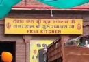 Punjab News: ਸ੍ਰੀ ਦਰਬਾਰ ਸਾਹਿਬ ਅੰਮ੍ਰਿਤਸਰ ਨੂੰ ਬੰਬ ਨਾਲ ਉਡਾਉਣ ਦੀ ਧਮਕੀ