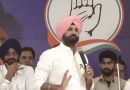 TOP STORIES ਸੰਵਿਧਾਨ ਬਚਾਓ ਰੈਲੀ: ਪੰਜਾਬ ਸਰਕਾਰ ਵੱਲੋਂ ਕਿਸਾਨਾਂ ਦੀ ਇੱਕ ਲੱਖ ਏਕੜ ਜ਼ਮੀਨ ਐਕਵਾਇਰ ਕਰਨ ਦੀ ਕੋਸ਼ਿਸ਼, ਕਾਂਗਰਸ ਵੱਲੋਂ ਸੰਘਰਸ਼ ਦੀ ਚੇਤਾਵਨੀ