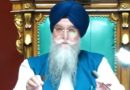 ਵੱਡੀ ਖ਼ਬਰ: Live ਦੇਖੋ ਪੰਜਾਬ ਵਿਧਾਨ ਸਭਾ ਦਾ ਸੈਸ਼ਨ! ਵਿਰੋਧੀ ਅਤੇ ਸੱਤਾਧਿਰ ਆਹਮੋ-ਸਾਹਮਣੇ