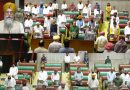 Punjab Legislative Assembly: ਪੰਜਾਬ ਵਿਧਾਨ ਸਭਾ ਦੀ ਕਾਰਵਾਈ ਭਲਕੇ 10 ਵਜੇ ਤੱਕ ਮੁਲਤਵੀ, ਕੱਲ੍ਹ ਹੋਣਗੇ ਅਹਿਮ ਬਿੱਲ ਪਾਸ