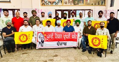 OPS ਦੀ ਮੰਗ ਨੂੰ ਲੈ ਕੇ ਪੁਰਾਣੀ ਪੈਨਸ਼ਨ ਪ੍ਰਾਪਤੀ ਫਰੰਟ ਵੱਲੋਂ ਅਹਿਮ ਮੀਟਿੰਗ, ਕੀਤਾ ਵੱਡਾ ਐਲਾਨ