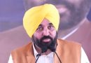 Punjab News: ਭਗਵੰਤ ਮਾਨ ਨੇ ਸਟੇਜ਼ ਤੋਂ ਬੋਲਿਆ ਝੂਠ! ਵਿਧਾਨ ਸਭਾ ‘ਚ ਪੇਸ਼ ਕੀਤੇ ਬਿੱਲ ਨੂੰ ਖ਼ੁਦ ਹੀ ਬਣਾ’ਤਾ ਕਾਨੂੰਨ