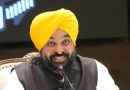 BREAKING NEWS: ਪੰਜਾਬ ਦੇ ਸਾਰੇ ਪਿੰਡਾਂ ਲਈ ਭਗਵੰਤ ਮਾਨ ਸਰਕਾਰ ਦਾ ਵੱਡਾ ਐਲਾਨ! ਪੜ੍ਹੋ ਪੂਰੀ ਖ਼ਬਰ