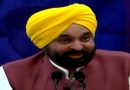 Punjab News: ਭਗਵੰਤ ਮਾਨ ਨੇ ਪੰਜਾਬ ਦੇ ਲੱਖਾਂ ਲੋਕਾਂ ਨੂੰ ਦਿੱਤਾ ਤੋਹਫ਼ਾ, ਸ਼ੁਰੂ ਕੀਤੀ ਨਵੀਂ ਸਕੀਮ! 