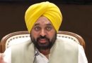 Punjab Breaking: ਭਗਵੰਤ ਮਾਨ ਸਰਕਾਰ ਦਾ 1500 ਮਹਿਲਾ ਪੰਚਾਂ-ਸਰਪੰਚਾਂ ਦੇ ਹੱਕ ‘ਚ ਵੱਡਾ ਫ਼ੈਸਲਾ
