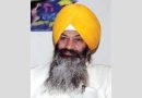 Punjab News: ਅਕਾਲੀ ਦਲ ਨੇ ਸੁੱਚਾ ਸਿੰਘ ਲੰਗਾਹ ਨੂੰ ਬਣਾਇਆ ਗੁਰਦਾਸਪੁਰ ਦਾ ਪ੍ਰਧਾਨ