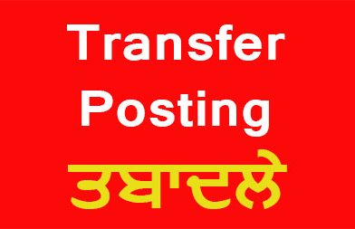 ਪੰਜਾਬ ਸਰਕਾਰ ਵੱਲੋਂ ਵੱਡੇ ਪੱਧਰ ‘ਤੇ ਪੁਲਿਸ ਅਫ਼ਸਰਾਂ ਦੀਆਂ ਬਦਲੀਆਂ, ਪੜ੍ਹੋ ਵੇਰਵਾ