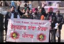 ਵੱਡੀ ਖ਼ਬਰ: ਭਗਵੰਤ ਮਾਨ ਸਰਕਾਰ ਤੋਂ ਰੁਜ਼ਗਾਰ ਮੰਗਦੇ ਬੇਰੁਜ਼ਗਾਰ ਟੈਂਕੀ ‘ਤੇ ਚੜ੍ਹੇ, ਹਾਲਤ ਵਿਗੜੀ