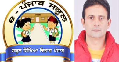 ਸਿੱਖਿਆ ਵਿਭਾਗ ਸਕੂਲਾਂ ਦਾ ਸਮਾਂ ਬਦਲੇ..! ਅਧਿਆਪਕਾਂ ਨੇ ਸੰਘਣੀ ਧੁੰਦ ਕਾਰਨ ਕੀਤੀ ਮੰਗ