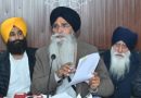 SGPC ਨੇ ਭਗਵੰਤ ਮਾਨ ਸਰਕਾਰ ‘ਤੇ ਚੁੱਕੇ ਵੱਡੇ ਸਵਾਲ…! ਪਾਵਨ ਸਰੂਪਾਂ ਦੇ ਮਾਮਲੇ ’ਚ ਅਸੀਂ ਪਹਿਲਾਂ ਕੀਤੀ ਕਾਰਵਾਈ, ਸਰਕਾਰ ਬੋਲ ਰਹੀ ਝੂਠ