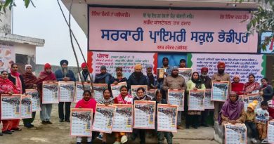 ਸਰਕਾਰੀ ਪ੍ਰਾਇਮਰੀ ਸਕੂਲ ਭੋਡੀਪੁਰ ਦਾ ਨਵੇਂ ਸਾਲ ਦਾ ਕੈਲੰਡਰ ਜਾਰੀ