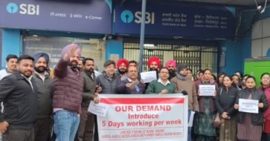 Bank कर्मचारियों ने सर्दी के मौसम में सरकार को दिखाई गर्मी, की नारेबाजी